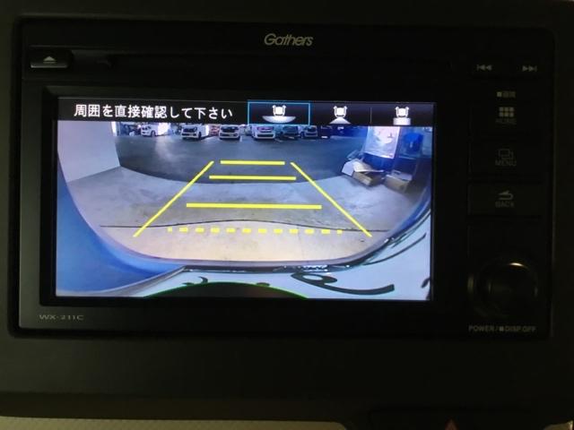 Ｎ－ＷＧＮ Ｌホンダセンシング　ディスプレイオーディオ　ＣＤ　ＥＴＣ　ＵＳＢ入力　スマキ－　ＥＣＯＮ　パワーウインドウ　リヤカメラ　サイドエアバッグ　運転席シートヒーター　Ｗエアバッグ　横滑防止　盗難警報装置　コーナーセンサー（19枚目）
