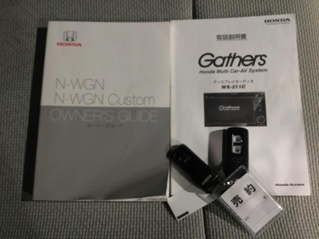 Ｎ－ＷＧＮ Ｌホンダセンシング　ディスプレイオーディオ　ＣＤ　ＥＴＣ　ＵＳＢ入力　スマキ－　ＥＣＯＮ　パワーウインドウ　リヤカメラ　サイドエアバッグ　運転席シートヒーター　Ｗエアバッグ　横滑防止　盗難警報装置　コーナーセンサー（28枚目）
