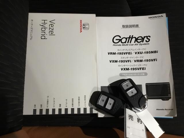 ヴェゼル ハイブリッドZ・ホンダセンシング メモリーナビ フルセグ リアカメラ ETC 助手席エアバック 軽減ブレーキ AUTOエアコン Aクルーズ 盗難防止 Wエアコン スマートキ シートH パワステ キーフリーシステム ESC ナビ&TV(29枚目)