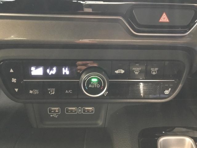 Ｎ－ＷＧＮカスタム Ｌホンダセンシング　メモリーナビ　フルセグ　リアカメラ　ＥＴＣ　ドラレコ　リアセンサー　サイドエアバック　セキュリティアラーム　オートエアコン　ＶＳＡ　Ｂカメ　ＬＥＤヘッドライト　ベンチシート　クルーズコントロール（23枚目）