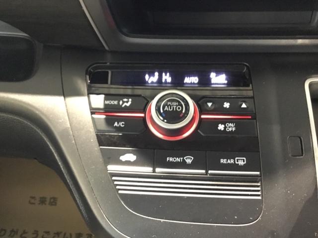 フリード Ｇ　メモリーナビ　リアカメラ　ＥＴＣ　ＤＶＤ再生機能　セキュリティアラーム　片側電動両側スライドドア　スマートキーシステム　運転席エアバッグ　ＡＣ　パワーウインド　横滑り防止　ＬＥＤライト　フルセグ（21枚目）