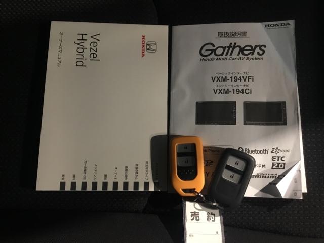 ヴェゼル ハイブリッドＸ・ホンダセンシング　メモリーナビ　ＥＴＣ　リアカメラ　地デジＴＶ　アクティブクルーズコントロール　サイドカーテンエアバック　スマートキープッシュスタート　ＬＥＤヘッドライト　横滑り防止機能　ＤＶＤ再生　ナビＴＶ　ＡＢＳ付（28枚目）