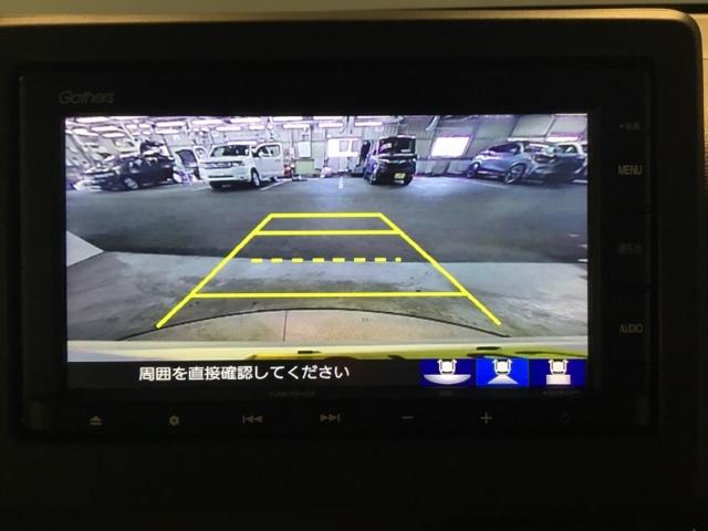 Ｎ－ＷＧＮ Ｌホンダセンシング　リアカメラ　メモリーナビ　ＥＴＣ　スマキ－　ＥＣＯＮ　パワーウインドウ　リヤカメラ　サイドエアバッグ　運転席シートヒーター　Ｗエアバッグ　横滑防止　盗難警報装置　ＬＥＤライト　コーナーセンサー　ＡＢＳ（21枚目）