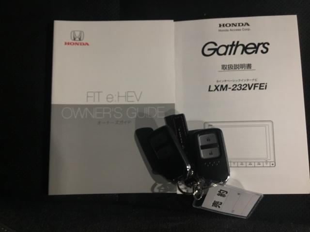 フィット ｅ：ＨＥＶＲＳ　リアカメラ　アルミホイール　ＥＴＣ　オートクルーズ　ナビＴＶ　横滑り防止機能　カーテンエアバック　盗難防止システム　ＵＳＢポート　ＤＶＤ再生　エアバック　オートエアコン　スマートキ　パワーステアリング（29枚目）