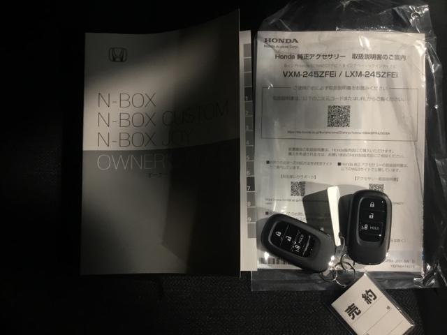 Ｎ－ＢＯＸカスタム ベースグレード　試乗車　メモリーナビ　ドラレコ　ＥＴＣ　Ｐソナー　ナビテレビ　レーダーブレーキサポート　地デジ対応　サイドエアバック　Ｓヒータ　スマートキー＆プッシュスタート　横滑り防止　ＵＳＢ　盗難防止　エアバック（33枚目）