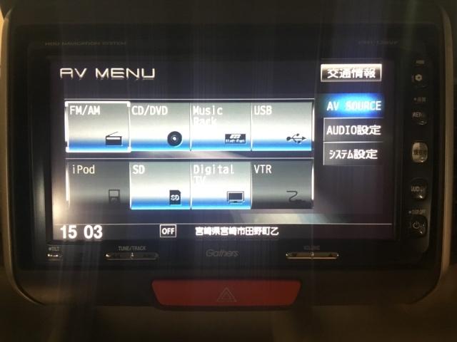 Ｎ－ＢＯＸ Ｇ・Ｌパッケージ　メモリーナビ　フルセグ　ＥＴＣ　リアカメラ　バックカメラ付　ＷＡＢ　キーフリーシステム　イモビ　ＰＳ　ＶＳＣ　ＴＶナビ　スマートキー・プッシュスタート　フルオートエアコン　ＤＶＤ再生可能　ベンチシート（21枚目）