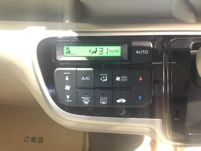 Ｎ－ＢＯＸ Ｇ・Ｌパッケージ　メモリーナビ　フルセグ　ＥＴＣ　リアカメラ　バックカメラ付　ＷＡＢ　キーフリーシステム　イモビ　ＰＳ　ＶＳＣ　ＴＶナビ　スマートキー・プッシュスタート　フルオートエアコン　ＤＶＤ再生可能　ベンチシート（23枚目）