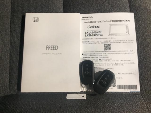 フリード エアー　両側電動スライドドア　ＥＴＣ　リアカメラ　スマ－トキ－　左右電動スライドドア　パワーウィンドウ　エアバック　サイドカーテンエアバック　クルコン　横滑り防止　フルオートエアコン　キーレス　リヤカメラ（30枚目）