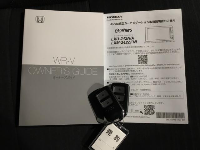 �����e�i���X�m�[�g�y�_�������L�^��E�ۏ؏��z�A����������Ă܂��B�X�}�[�g�L�[�̓o�b�O�Ȃǂɂ��܂����܂܃{�^������ŃG���W���̎n���E��~���ł��đ�ϕ֗��ł��B