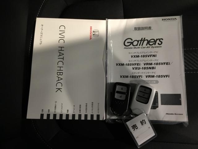 �����e�i���X�m�[�g�y�_�������L�^��E�ۏ؏��z�A����������Ă܂��B�X�}�[�g�L�[�̓o�b�O�Ȃǂɂ��܂����܂܃{�^������ŃG���W���̎n���E��~���ł��đ�ϕ֗��ł��B