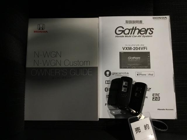 Ｎ－ＷＧＮカスタム Ｌ・ターボホンダセンシング　リアカメラ　ＥＴＣ　メモリーナビ　ＬＥＤヘットライト　サイドエアバッグ　パーキングセンサー　オートクルーズコントロール　セキュリティアラーム　ターボモデル　エアバッグ　フルオートエアコン　ベンチＳ（29枚目）