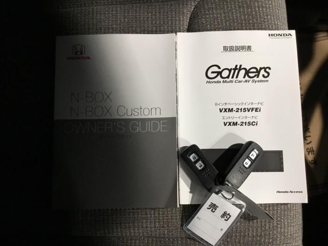 Ｎ－ＢＯＸ Ｇ　メモリーナビ　リアカメラ　ＥＴＣ　ドラレコ　衝突被害軽減Ｂ　イモビライザー　Ｗエアバッグ　ドライブレコーダー　ＬＥＤライト　Ｂカメラ　横滑り防止システム　ベンチシート　ＡＣ　キーフリー　オートクルーズ（30枚目）