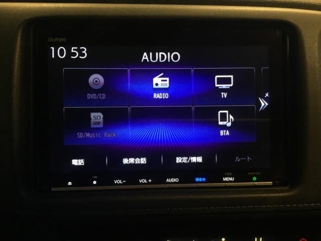 ヴェゼル Ｘ・ホンダセンシング　メモリーナビ　リアカメラ　ＥＴＣ　地デジチューナー　ＵＳＢポート　ＬＥＤヘッド　Ｗエアバッグ　リヤカメ　オートエアコン　パワステ　整備記録簿　アクティブクルーズコントロール　盗難防止　ナビＴＶ　Ｄレコ（21枚目）