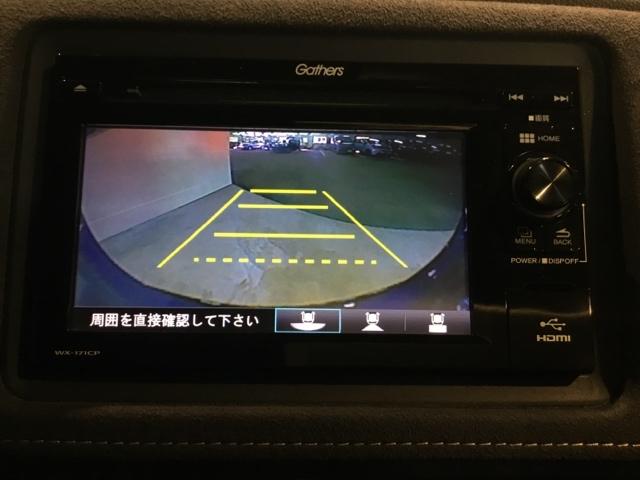 ヴェゼル ＲＳ・ホンダセンシング　ディスプレイオーディオ　ＣＤ　ＥＴＣ　誤発進抑制機能　イモビ　スマキー　サイドＳＲＳ　Ｗエアバッグ　オートクルーズコントロール　シートヒータ　ＬＥＤライト　パワーウインドウ　横滑り防止機能　キーレス（22枚目）