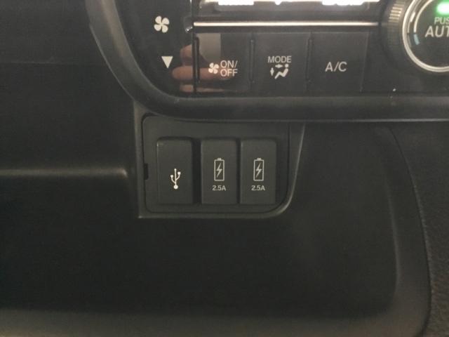 Ｎ－ＢＯＸカスタム Ｇ・Ｌホンダセンシング　メモリーナビ　フルセグ　ＥＴＣ　アルミホイール　ベンチ　記録簿付き　助手席エアバック　エアＢ　キーフリーシステム　スマートキーＰスタート　クルーズコントロール　盗難防止システム　ＥＳＣ　ＤＶＤ　ＰＷ（25枚目）