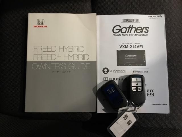 �����e�i���X�m�[�g�y�_�������L�^��E�ۏ؏��z�A����������Ă܂��B�X�}�[�g�L�[�̓o�b�O�Ȃǂɂ��܂����܂܃{�^������ŃG���W���̎n���E��~���ł��đ�ϕ֗��ł��B