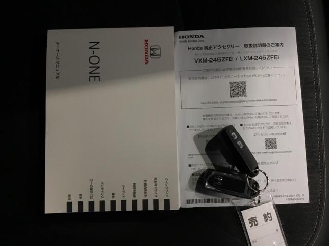 Ｎ－ＯＮＥ プレミアム　試乗車　リアカメラ　ＥＴＣ　両席エアバック　横滑り防止装置　ソナー　禁煙　Ｂカメラ　ＬＥＤヘッドライト　衝突被害軽減ブレーキ　サイドカーテンエアバック　オートクルーズコントロール　ＡＢＳ　ドラレコ（28枚目）
