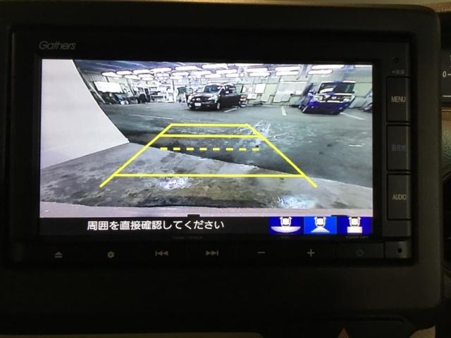 Ｎ－ＢＯＸ Ｌ　リアカメラ　メモリーナビ　シートヒーター　Ｗエアバッグ　記録簿付　ＬＥＤ　リモコンキー　Ｂカメラ　イモビ　ＶＳＡ　ＰＳ　ＰＷ　エアバック　ベンチシート　片側電動両側スライドドア　フルオートエアコン（23枚目）