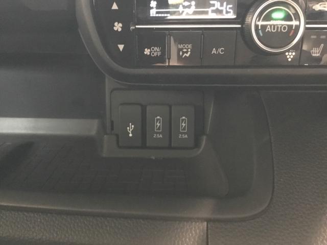 Ｎ－ＢＯＸカスタム Ｌ　ドラレコ　ＥＴＣ　メモリーナビ　シートヒーター付き　助手席エアバック　Ｂカメ　メンテナンスノート　ナビ・ＴＶ　ＬＥＤ　エアバッグ　パワーウインドウ　クルコン　エアコン　スマートキーＰスタート　ＵＳＢ（27枚目）