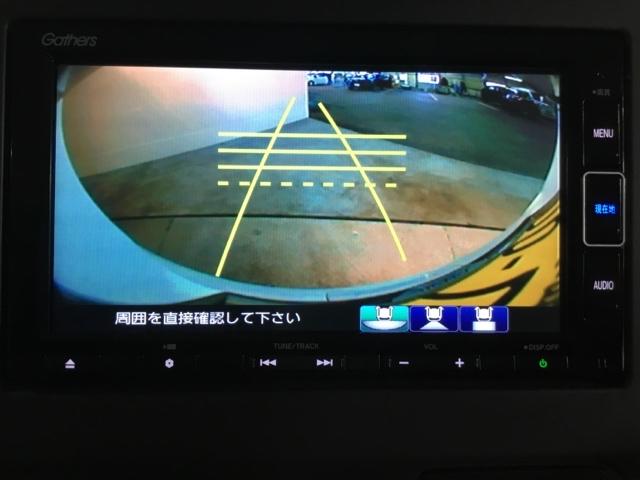 Ｎ－ＢＯＸ Ｇ・スロープＬホンダセンシング　福祉車両　メモリーナビ　ＥＴＣ　リアカメラ　横滑り防止装置　ＬＥＤヘッド　アクティブクルーズコントロール　スマートキー　Ｒカメラ　エアコン　アイドリングストップ　ＤＶＤ　エアバッグ　サイドエアバッグ（23枚目）