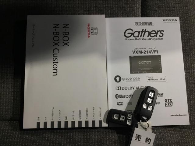 Ｎ－ＢＯＸ Ｇ・スロープＬホンダセンシング　福祉車両　メモリーナビ　ＥＴＣ　リアカメラ　横滑り防止装置　ＬＥＤヘッド　アクティブクルーズコントロール　スマートキー　Ｒカメラ　エアコン　アイドリングストップ　ＤＶＤ　エアバッグ　サイドエアバッグ（32枚目）