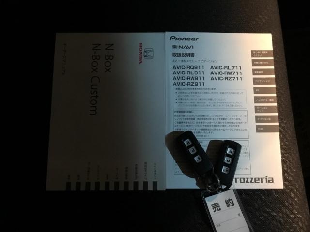 N-BOXカスタム G・Aパッケージ メモリーナビ ETC スペアキー PW 両側スライド片側電動ドア サイドエアバック 横滑り防止機能 スマートキー&プッシュスタート ベンチ席 地デジフルセグTV 盗難警報装置 パワステ ABS エアB(28枚目)