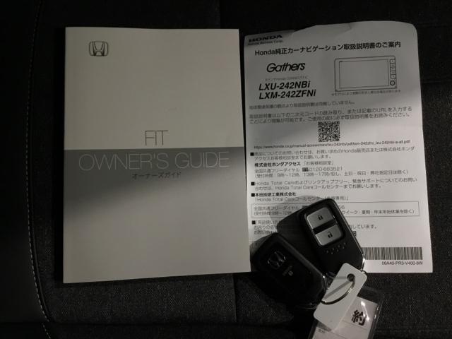 フィット ホーム　メモリーナビ　フルセグ　リアカメラ　ＥＴＣ　ドラレコ　カーテンエアバック　前後障害物センサー　ＶＳＡ　イモビライザー　スマ－トキ－　ＵＳＢ　ＬＥＤヘッドライト　クルコン　禁煙　ＡＢＳ　記録簿　ＡＡＣ（28枚目）