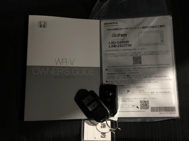 ＷＲ－Ｖ Ｚ＋ブラックスタイル　禁煙車　メモリーナビ　フルセグ　リアカメラ　ＥＴＣ　ドラレコ　Ｐセンサー　スマキー　ＬＥＤヘッドランプ　サイドエアバッグ　クルーズコントロール　ＵＳＢ　整備記録簿　盗難防止システム　オートエアコン（27枚目）