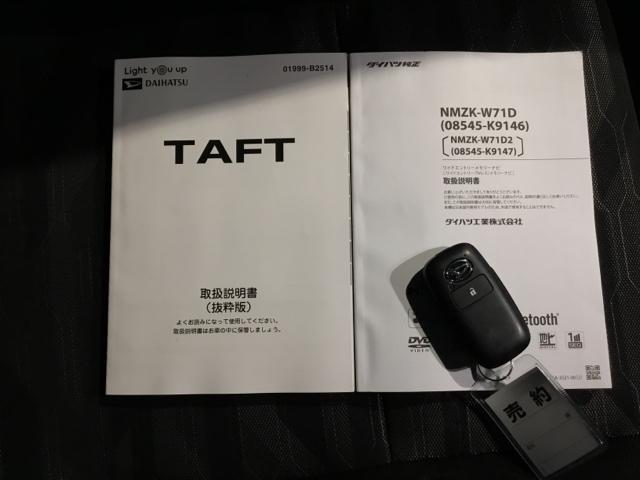 タフト Ｇ　メモリーナビ　リアカメラ　ＥＴＣ　踏み間違い防止装置　ＴＶナビ　サンル－フ　シートヒータ　ＵＳＢ　セキュリティーアラーム　ＡＣ　Ｂカメラ　ＤＶＤ　スマキー　キーフリー　サイドエアバッグ　地デジ　ＡＢＳ（28枚目）