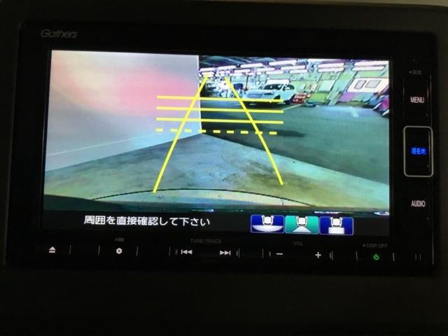 Ｎ－ＢＯＸ Ｌ　リアカメラ　ドラレコ　ＥＴＣ　バックビューモニター　キ－フリ－　地デジチューナー　盗難防止　前席シートヒーター　ＬＥＤ　ナビＴＶ　横滑り防止装置　両席エアバック　ＰＷ　ＡＵＸ接続　パワステ　ＤＶＤ（25枚目）