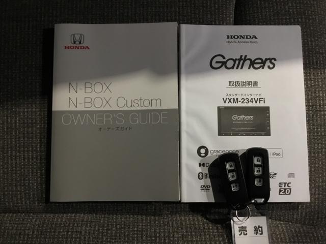 Ｎ－ＢＯＸ Ｌ　リアカメラ　ドラレコ　ＥＴＣ　バックビューモニター　キ－フリ－　地デジチューナー　盗難防止　前席シートヒーター　ＬＥＤ　ナビＴＶ　横滑り防止装置　両席エアバック　ＰＷ　ＡＵＸ接続　パワステ　ＤＶＤ（34枚目）