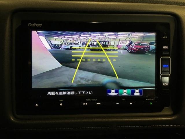 ヴェゼル Ｘ・ホンダセンシング　リアカメラ　ＥＴＣ　リアカメラ　ＵＳＢ入力　スマートキープッシュスタート　地デジＴＶ　ＬＥＤライト　サイドエアバック　アダプティブクルーズ　Ｗエアバッグ　セキュリティアラーム　オートエアコン　Ｒカメラ（20枚目）