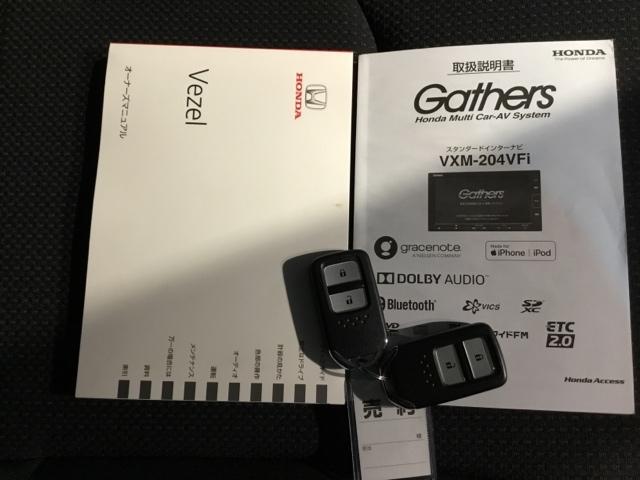 ヴェゼル Ｘ・ホンダセンシング　リアカメラ　ＥＴＣ　リアカメラ　ＵＳＢ入力　スマートキープッシュスタート　地デジＴＶ　ＬＥＤライト　サイドエアバック　アダプティブクルーズ　Ｗエアバッグ　セキュリティアラーム　オートエアコン　Ｒカメラ（24枚目）