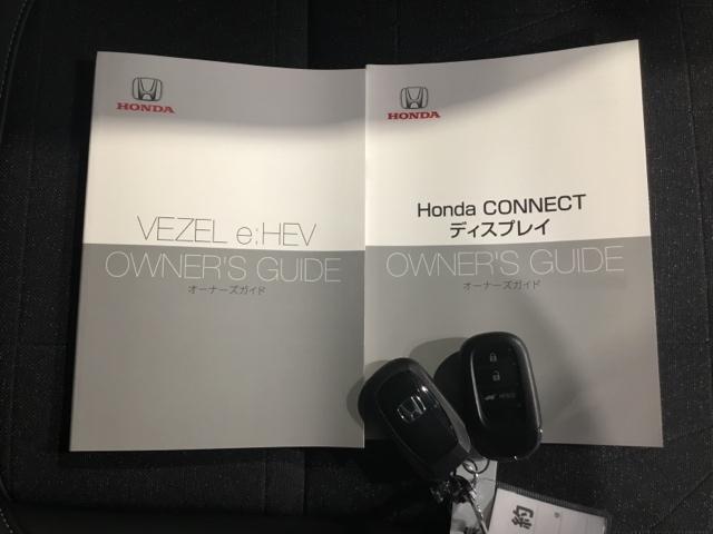 ヴェゼル ｅ：ＨＥＶＺ　メモリーナビ　ドラレコ　ＥＴＣ　リアカメラ　スマートキー＆プッシュスタート　ダブルエアコン　サイドＳＲＳ　イモビ　地デジ　Ｂカメ　キーレスエントリー　Ｃソナー　ＵＳＢポート　ＰＳ　ＬＥＤライト　ＡＡＣ（33枚目）