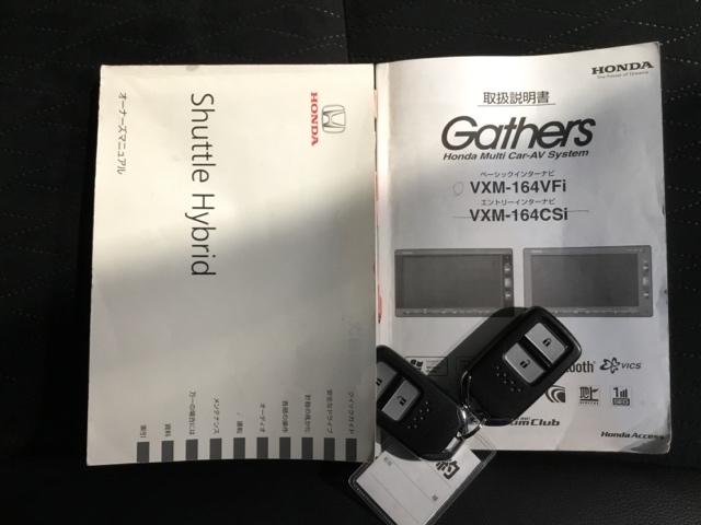 �����e�i���X�m�[�g�y�_�������L�^��E�ۏ؏��z�A����������Ă܂��B�X�}�[�g�L�[�̓o�b�O�Ȃǂɂ��܂����܂܃{�^������ŃG���W���̎n���E��~���ł��đ�ϕ֗��ł��B