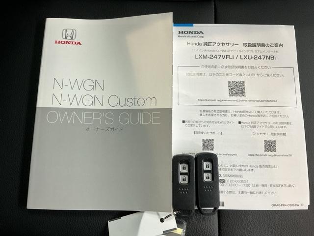 Ｌ　試乗車　メモリーナビ　ＥＴＣ　ドラレコ　リアカメラ　ＢＴ接続　サイドエアバック　フルセグテレビ　ＡＣＣ　横滑り防止　リヤカメラ　車線逸脱警報　シートヒータ　禁煙車　コーナーセンサー　ＵＳＢ　ＤＶＤ（画像27）