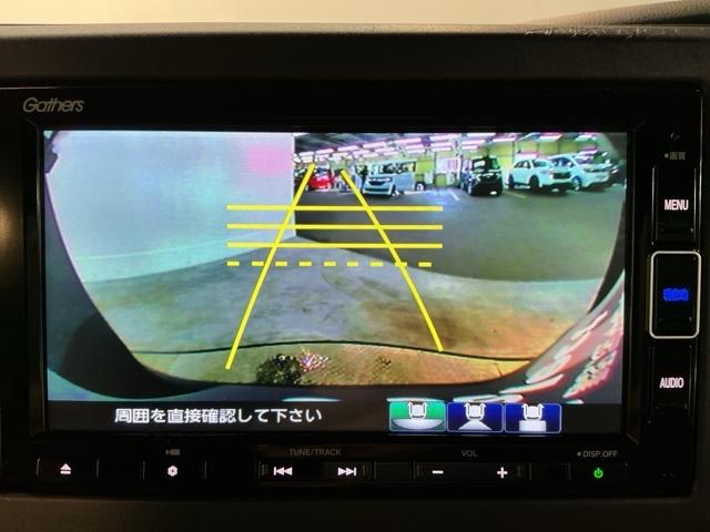 Ｌ　片側電動スライドドア　リアカメラ　バックカメラ付　ＥＣＯＮモード　両側スライド片側電動　Ｂトゥース　フルセグ地デジ　ＡＵＴＯライト　バックソナー　カーテンエアバッグ　盗難防止システム　横滑り防止機能（画像26）