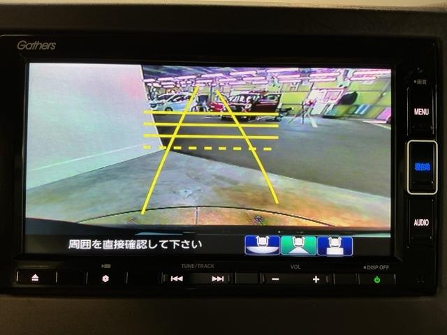 Ｌターボ　両側電動スライドドア　リアカメラ　Ｂトゥース　追従クルコン　ナビＴＶ　ＤＶＤ再生可能　Ｒカメ　ＡＢＳ　点検記録簿　地デジ対応　レーンキープアシスト　ＬＥＤヘッドライト　キーフリー　ＶＳＡ　ＵＳＢ　ＰＳ（画像25）