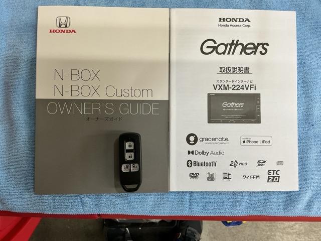 Ｌターボ　両側電動スライドドア　リアカメラ　Ｂトゥース　追従クルコン　ナビＴＶ　ＤＶＤ再生可能　Ｒカメ　ＡＢＳ　点検記録簿　地デジ対応　レーンキープアシスト　ＬＥＤヘッドライト　キーフリー　ＶＳＡ　ＵＳＢ　ＰＳ（画像36）