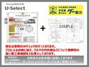 ハイブリッド・Ｇ　ドラレコメモリーナビフルセグＥＴＣ　左右パワースライドドア　サイドエアバッグ　Ｓキー　バックカメラ　シ－トヒ－タ－　フルセグＴＶ　ＬＥＤライト　クルーズコントロール　パワーステアリング　３列　ＡＢＳ（28枚目）