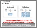 Ｌホンダセンシング　リアカメラＬＥＤＥＴＣ　Ａクルーズ　Ｒカメ　サイドエアＢ　地デジ　助手席エアバッグ　ＬＥＤヘッドライト　パワーステアリング　ナビＴＶ　パワーウインドウ　横滑り防止　ＥＴＣ付　エアコン　スマートキー（22枚目）