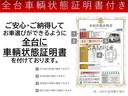 Ｇジャストセレクション　メモリーナビ　リアカメラ　ＥＴＣ　ＷエアＢ　両側スライド　キーレス　Ｂモニター　ワンセグテレビ　パワーウィンドウ　ＡＵＴＯエアコン　ＡＢＳ　運転席エアバック　ＤＶＤ再生可　パワーステアリング　ナビＴＶ（39枚目）