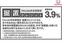Ｇジャストセレクション　メモリーナビ　リアカメラ　ＥＴＣ　ＷエアＢ　両側スライド　キーレス　Ｂモニター　ワンセグテレビ　パワーウィンドウ　ＡＵＴＯエアコン　ＡＢＳ　運転席エアバック　ＤＶＤ再生可　パワーステアリング　ナビＴＶ（64枚目）