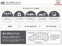 Ｇ・Ｌパッケージ　メモリーナビ　ワンセグ　リアカメラ　アイストップ　エアコン　盗難防止システム　ＥＳＣ　１セグＴＶ　ＤＶＤ　ＡＢＳ　キーレス　Ｒカメラ　ベンチシート　ＵＳＢ　ナビＴＶ　運転席助手席エアバック　パワステ（64枚目）