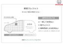 Ｇ・Ｌパッケージ　メモリーナビ　ワンセグ　リアカメラ　アイストップ　エアコン　盗難防止システム　ＥＳＣ　１セグＴＶ　ＤＶＤ　ＡＢＳ　キーレス　Ｒカメラ　ベンチシート　ＵＳＢ　ナビＴＶ　運転席助手席エアバック　パワステ（65枚目）