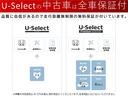 ハイブリッドＦＺ　メモリーナビ　ＥＴＣ　イモビ　ナビＴＶ　地デジ　シートヒータ　ＡＡＣ　フロントベンチシート　ＤＶＤ再生可能　スマキー　ＷエアＢ　運転席エアバッグ　横滑り防止　ＡＢＳ　パワーウィンドウ　キーレス（45枚目）