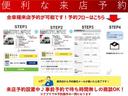 ハイブリッドＦＺ　メモリーナビ　ＥＴＣ　イモビ　ナビＴＶ　地デジ　シートヒータ　ＡＡＣ　フロントベンチシート　ＤＶＤ再生可能　スマキー　ＷエアＢ　運転席エアバッグ　横滑り防止　ＡＢＳ　パワーウィンドウ　キーレス（46枚目）