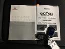 ハイブリッド・Ｇホンダセンシング　メモリーナビ　フルセグ　リアカメラ　ＥＴＣ　ドラレコ　軽減ブレーキ　キーフリーシステム　ＤＶＤ再生可能　サイドカーテンエアバック　ＥＣＯＮ　後カメラ　Ａクルーズ　ＬＥＤヘッドランプ　横滑防止　ＵＳＢ（32枚目）