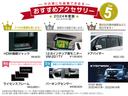 こちらのステップワゴンにはホンダの純正アクセサリーが取付できます!自分だけの特別な車へアップグレードしてみませんか?詳しくはスタッフまでお気軽にお問い合わせください。