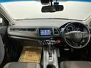 ヴェゼル X・ホンダセンシング メモリーナビ ETC ドラレコ リアカメラ 地デジフルセグ 運転席助手席エアバッグ USBポート Rカメ ブルートゥースオーディオ VSA 整備記録簿 オートエアコン カーテンエアバック パワステ 中古車画像_2